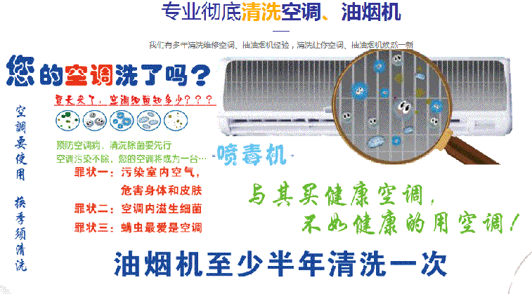 平安空调维修售后服务中心电话在哪里找